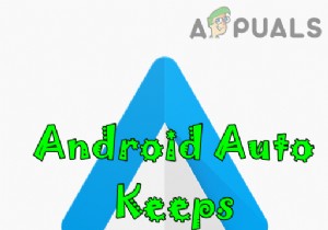 Android Auto डिस्कनेक्ट होता रहता है? इन सुधारों का प्रयास करें 