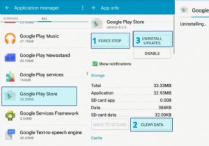हल किया गया:Google Play Store त्रुटि DF-DFERH-01 