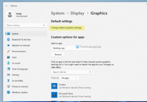 विंडोज 11 में विंडो गेम के लिए ऑप्टिमाइज़ेशन कैसे सक्षम करें 