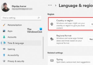 Windows 11 पर Microsoft Store क्षेत्र कैसे बदलें