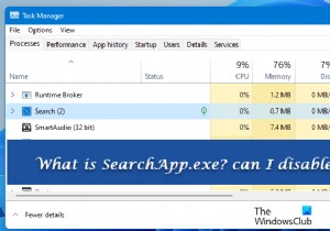 SearchApp.exe क्या है? क्या मैं इसे अक्षम कर सकता हूं? 