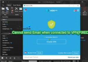 वीपीएन से कनेक्ट होने पर ईमेल नहीं भेज सकता