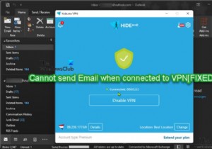 VPN से कनेक्ट होने पर ईमेल नहीं भेज सकते 