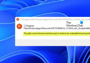 अविश्वसनीय माउंट पॉइंट के कारण पथ को पार नहीं किया जा सकता है 