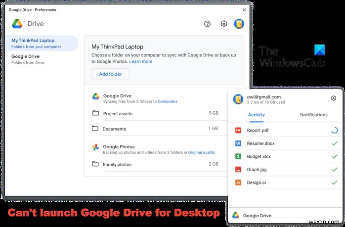 Windows 11/10 में डेस्कटॉप के लिए Google डिस्क लॉन्च नहीं कर सकता 