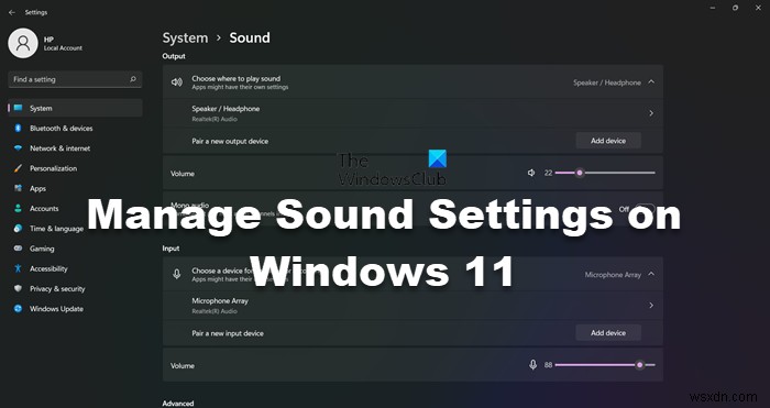बेहतर ऑडियो प्राप्त करने के लिए Windows 11 पर ध्वनि सेटिंग कैसे बदलें