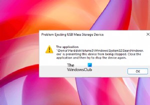 SearchIndexer.exe इस डिवाइस को रुकने से रोक रहा है 