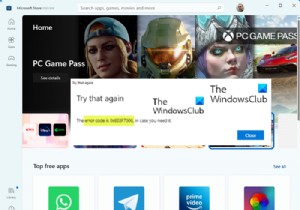 Windows 11/10 में Microsoft Store त्रुटि कोड 0x803F7000 ठीक करें