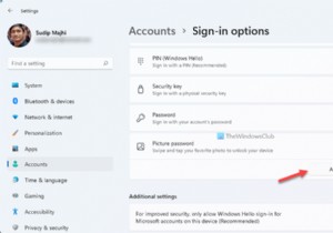 विंडोज 11/10 में पिक्चर पासवर्ड या पिन कैसे बनाएं और सेट करें 
