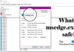 Msedge.exe क्या है? क्या ये सुरक्षित है? मैं उच्च डिस्क या CPU उपयोग को कैसे ठीक करूं? 