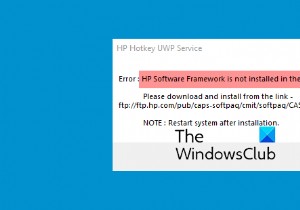एचपी सॉफ्टवेयर फ्रेमवर्क सिस्टम में स्थापित नहीं है 