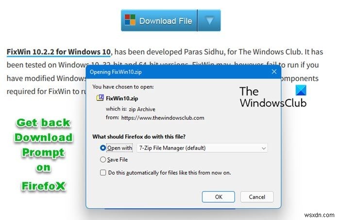 विंडोज 11/10 में फ़ायरफ़ॉक्स पर डाउनलोड प्रॉम्प्ट को कैसे सक्षम करें 