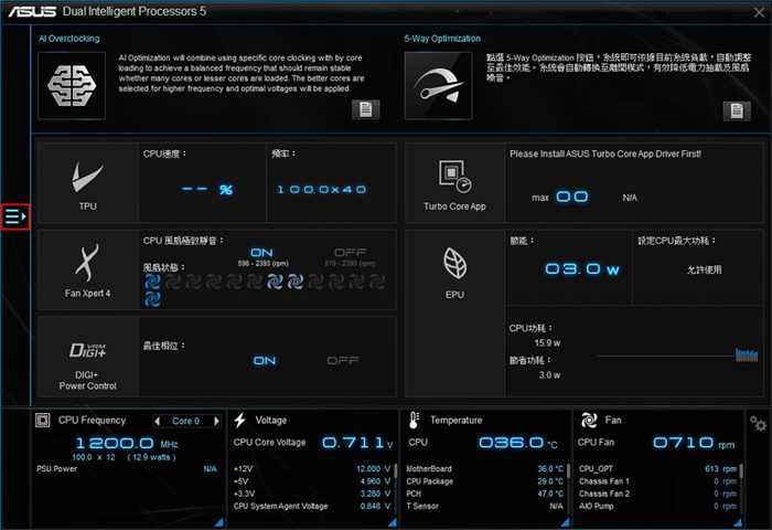 ASUS मदरबोर्ड फैन कंट्रोल सर्विस ने काम करना बंद कर दिया 