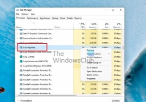 विंडोज़ में LockAppHost.exe क्या है? क्या यह मैलवेयर है? 
