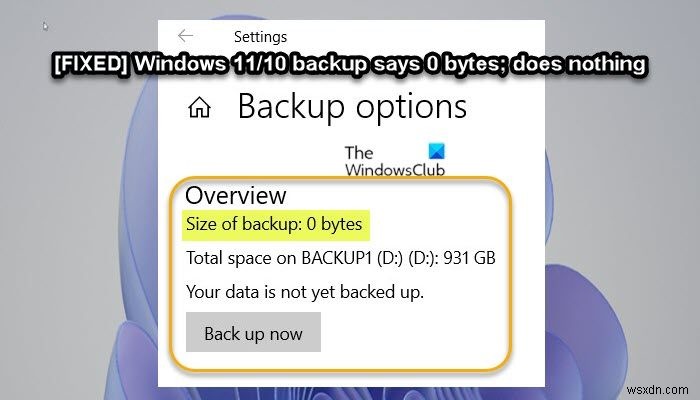 विंडोज 11/10 बैकअप 0 बाइट्स कहता है; कुछ भी नहीं करता है! 