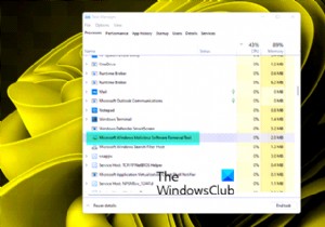 Windows 11/10 पर MRT.exe हाई डिस्क और CPU उपयोग को ठीक करें 
