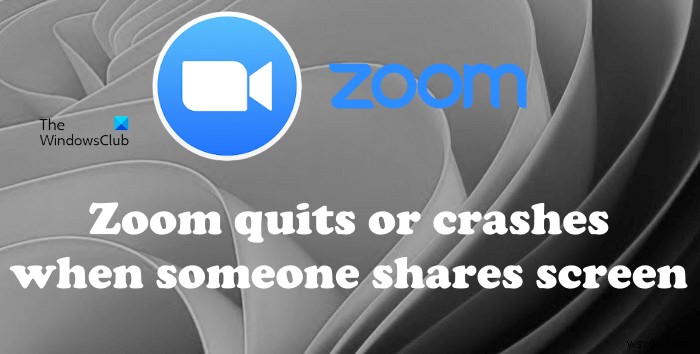 जब कोई विंडोज पीसी पर स्क्रीन शेयर करता है तो जूम बंद हो जाता है या क्रैश हो जाता है 