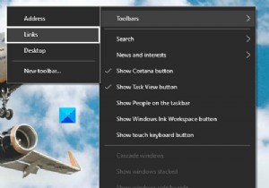 विंडोज 10 में टास्कबार जैसा विंडोज 11 कैसे प्राप्त करें 