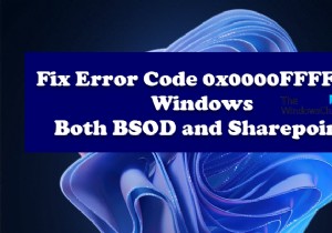 विंडोज कंप्यूटर पर त्रुटि कोड 0x0000FFFF ठीक करें 