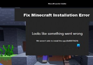 Minecraft स्थापना त्रुटि 0x80070424, 0x80131509, 0x80070057, आदि को ठीक करें। 