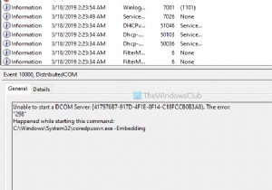 Windows 11/10 में DCOM सर्वर प्रारंभ करने में अक्षम 
