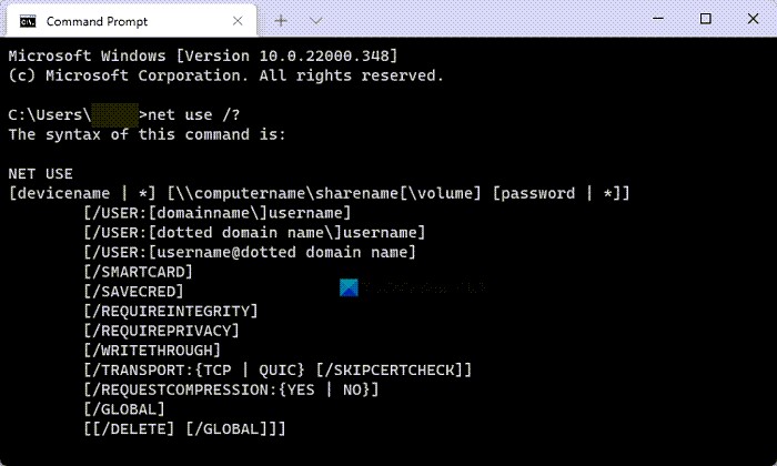 विंडोज 11/10 में नेट यूज कमांड का इस्तेमाल कैसे करें 