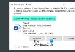 त्रुटि 0x80070032, फ़ाइलों की प्रतिलिपि बनाते समय अनुरोध समर्थित नहीं है 