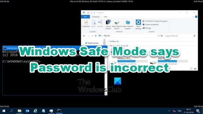 विंडोज सेफ मोड का कहना है कि पासवर्ड गलत है 