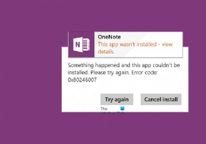 OneNote ऐप इंस्टॉल करते समय त्रुटि 0x80246007 ठीक करें 
