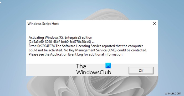 Windows सर्वर पर KMS सक्रियण का समस्या निवारण करें 