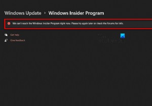 हम अभी विंडोज इनसाइडर प्रोग्राम तक नहीं पहुंच सकते हैं 