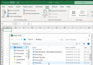 विंडोज 11/10 में आरपीटी फाइल कैसे खोलें 