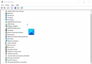 विंडोज 11/10 ओएस में हार्डवेयर क्लीन बूट क्या है? 