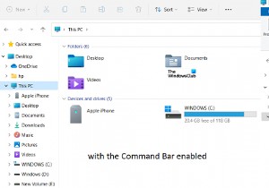 विंडोज 11 में फाइल एक्सप्लोरर कमांड बार को कैसे निष्क्रिय करें 