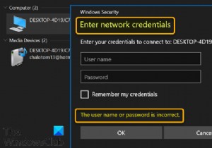 विंडोज 11/10 पर नेटवर्क क्रेडेंशियल्स त्रुटि दर्ज करें ठीक करें 