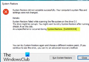 विंडोज 11/10 पर सिस्टम रिस्टोर एरर 0x81000204 को ठीक करें 