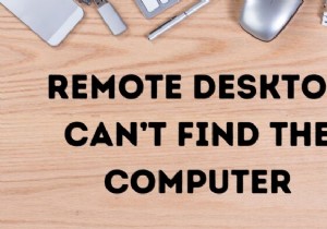 फिक्स रिमोट डेस्कटॉप विंडोज 11/10 में कंप्यूटर त्रुटि नहीं ढूंढ सकता है 