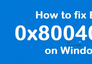 विंडोज 11/10 पर त्रुटि 0x80040154 कैसे ठीक करें 