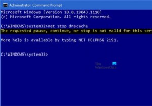 इस सेवा के लिए अनुरोधित रुकने, जारी रखने या रोकने का अनुरोध मान्य नहीं है 