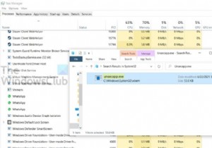 Unsecapp.exe क्या है? क्या ये सुरक्षित है? क्या मुझे इसे हटा देना चाहिए? 
