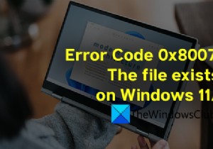 फिक्स एरर 0x80070050, विंडोज 11/10 पर फाइल डिलीट करते समय फाइल मौजूद है 