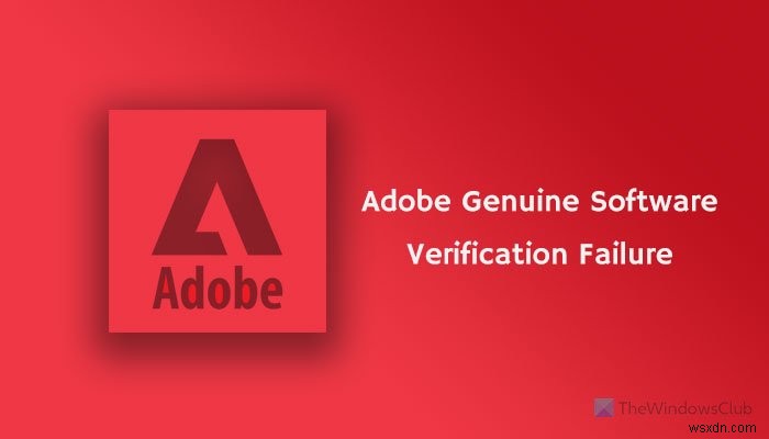 विंडोज 11/10 पर एडोब जेन्यूइन सॉफ्टवेयर वेरिफिकेशन फेल्योर को ठीक करें 