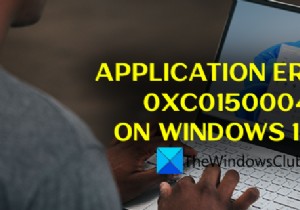 विंडोज 11/10 पर एप्लिकेशन त्रुटि 0xc0150004 ठीक करें 