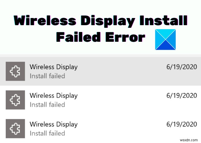 विंडोज 11/10 में वायरलेस डिस्प्ले इंस्टाल फेल एरर को ठीक करें 