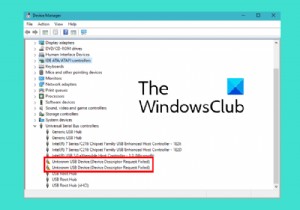 अज्ञात यूएसबी डिवाइस को ठीक करें, विंडोज कंप्यूटर पर डिस्क्रिप्टर अनुरोध विफल त्रुटि 
