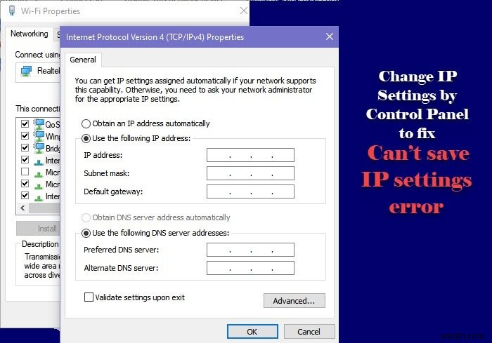विंडोज 11/10 पर आईपी सेटिंग्स त्रुटि को ठीक नहीं कर सकता 