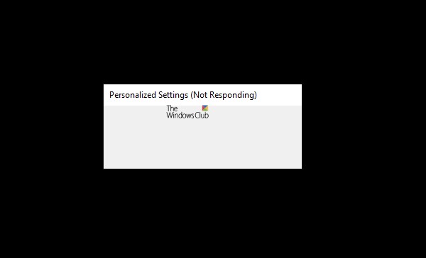 विंडोज 11/10 में पर्सनलाइज्ड सेटिंग्स नॉट रिस्पॉन्सिंग पर अटक गया कंप्यूटर 