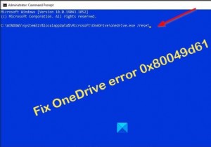 Windows 11/10 में OneDrive त्रुटि 0x80049d61 को कैसे ठीक करें 