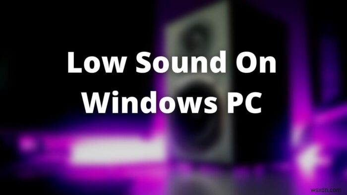 Windows 11/10 . पर कंप्यूटर ध्वनि की मात्रा बहुत कम है 