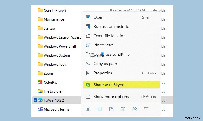 Windows 11/10 में Skype प्रसंग मेनू के साथ साझा करें आइटम को निकालने का तरीका 